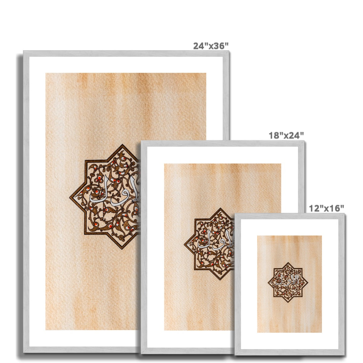 Al Awwal | Rayhana Haque Antique Framed & Mounted Print