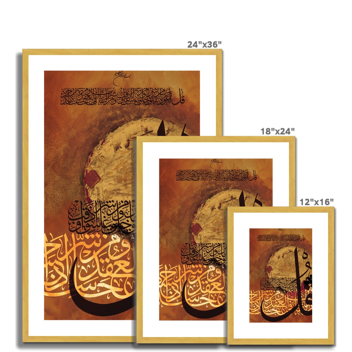 Calligraphy V1 | Irfan Haider Antique Framed & Mounted Print