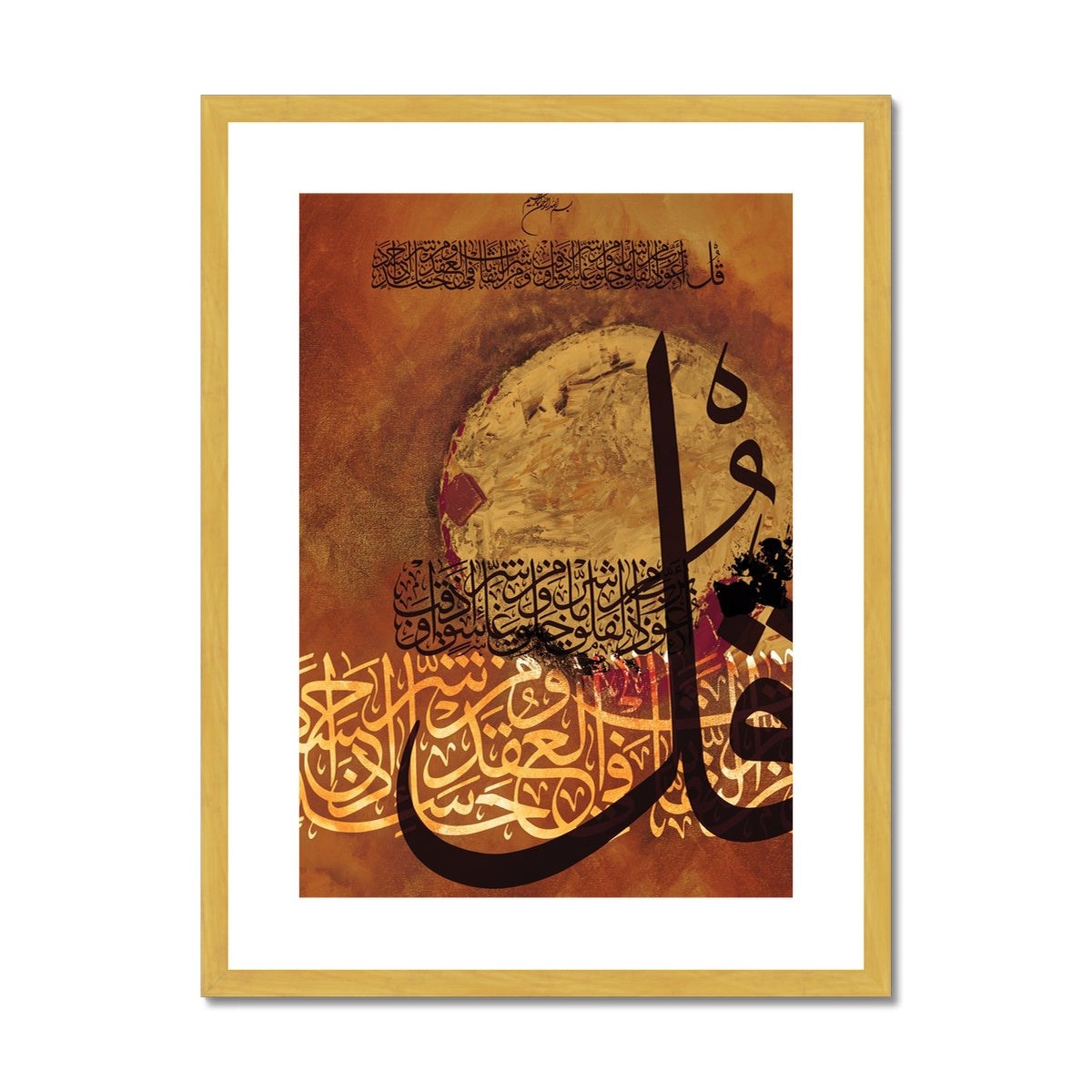 Calligraphy V1 | Irfan Haider Antique Framed & Mounted Print