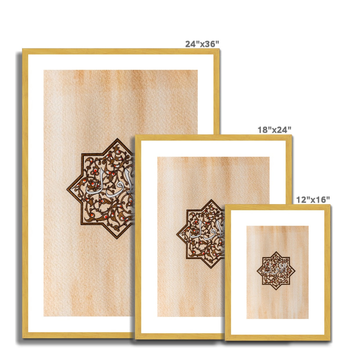 Al Awwal | Rayhana Haque Antique Framed & Mounted Print