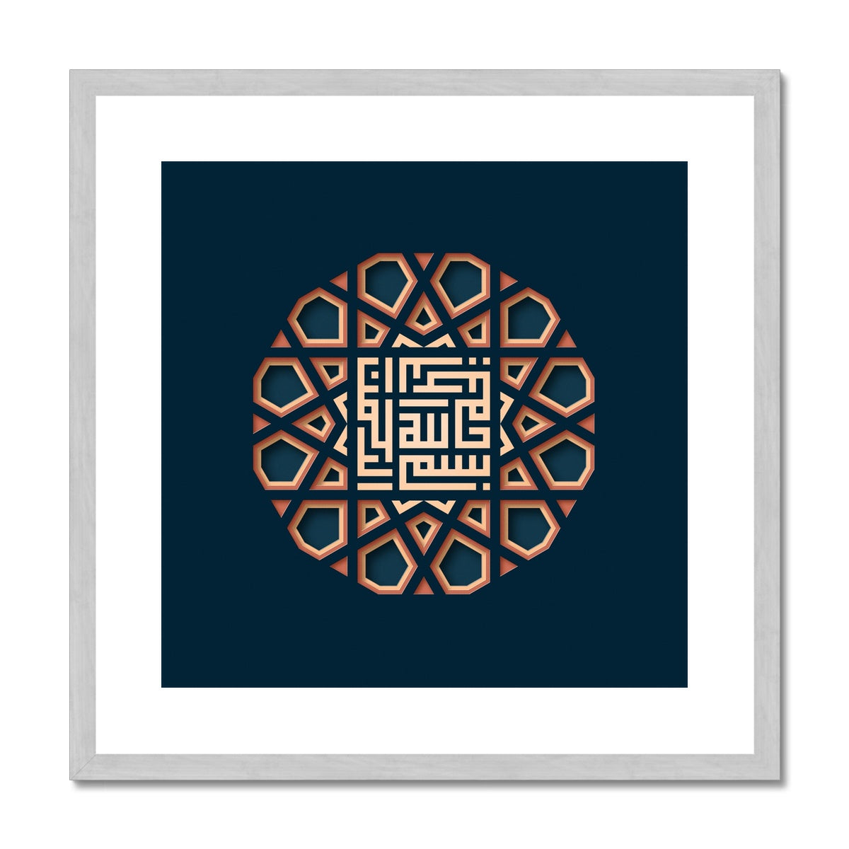 Bismillah Kufic | Islam Farid Antique Framed & Mounted Print