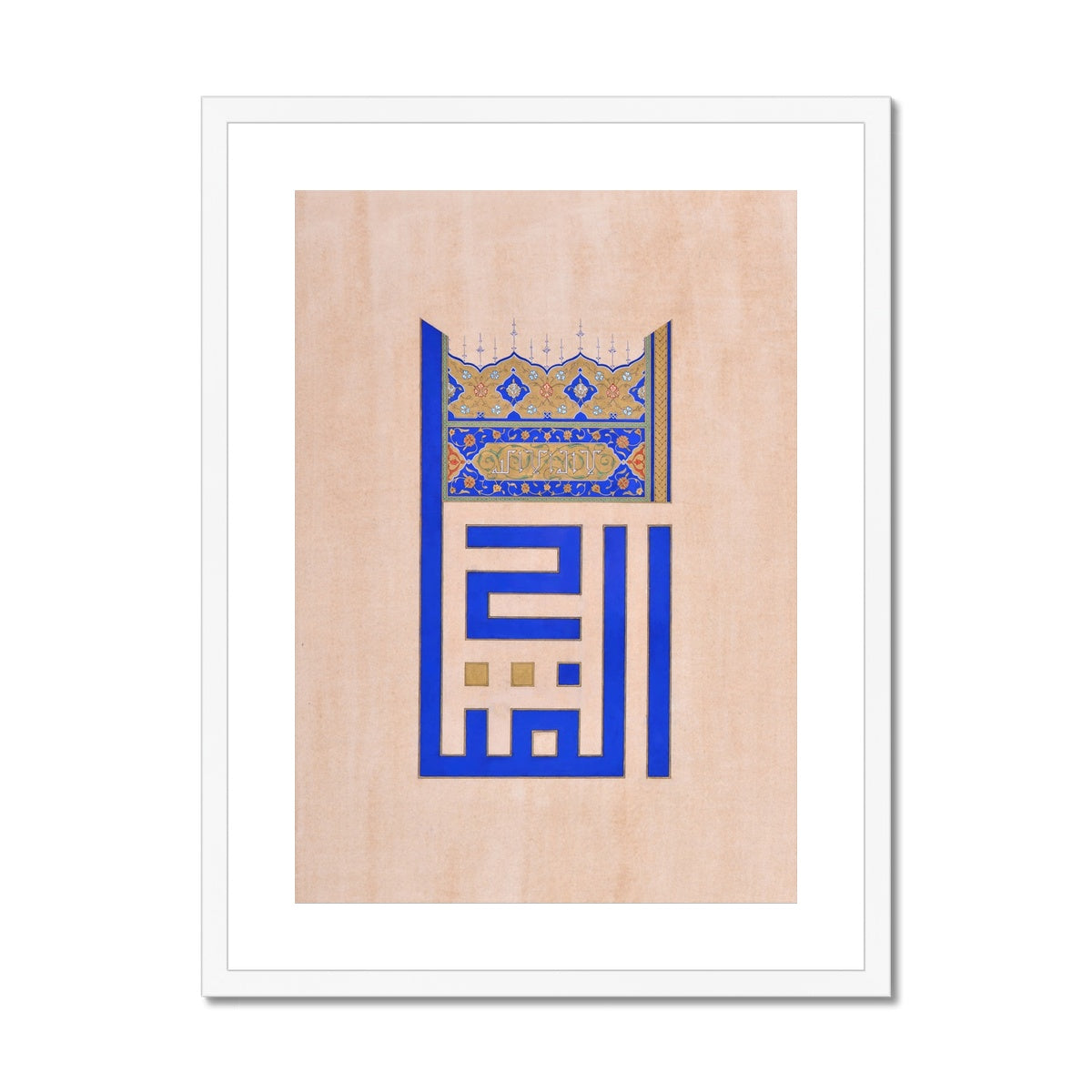 El Fettah Framed Print | Esra Yardimci