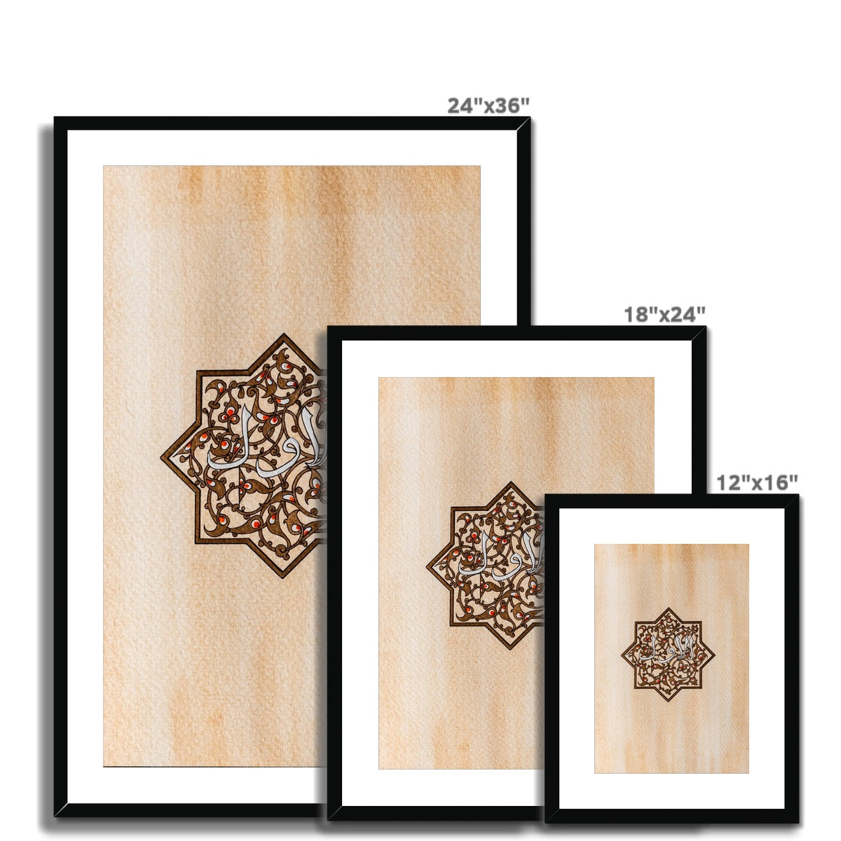 Al Awwal |  Rayhana Haque Framed & Mounted Print