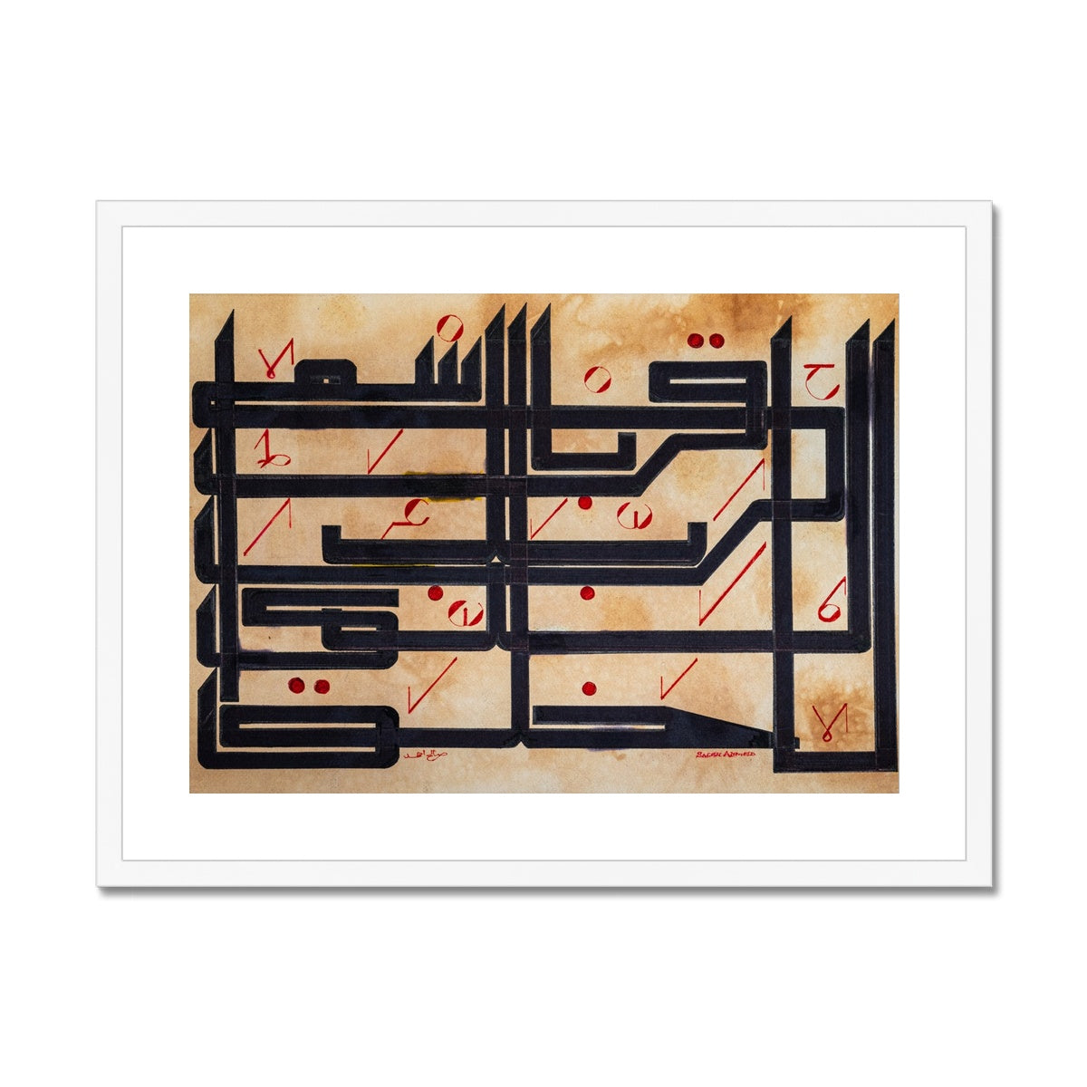 Recite in the name of your Lord Framed Print | Shaykh Muhammed Saleh al-Moroni