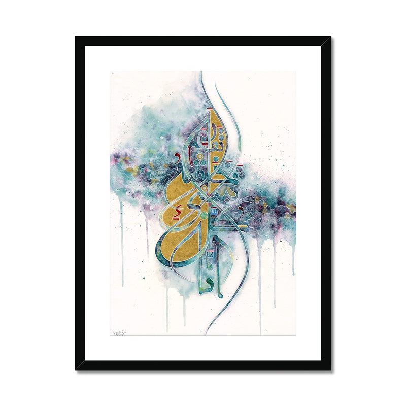 Qadr Framed Print | Maaida Noor