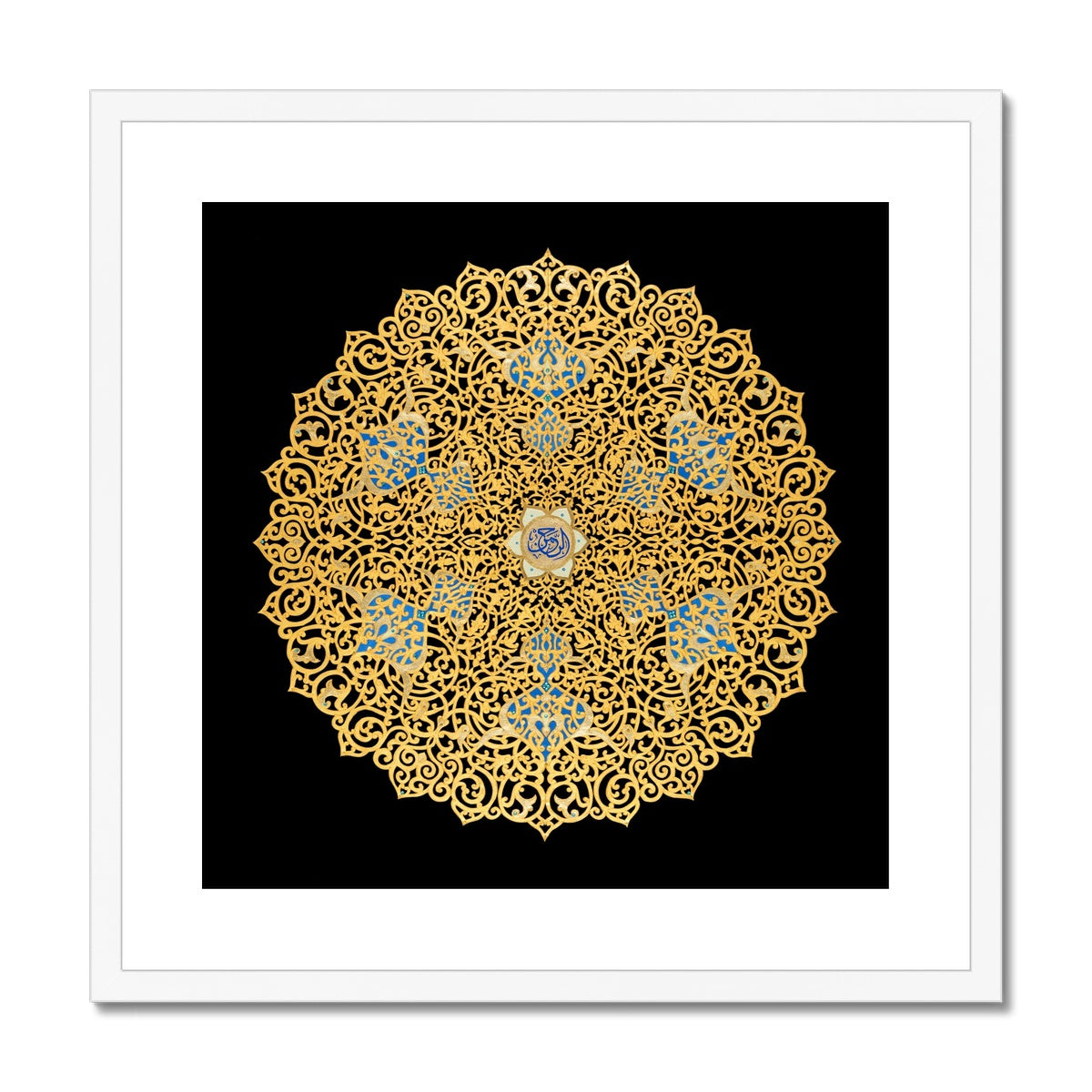 Ar Rahman Framed Print | Maryam Golubeva