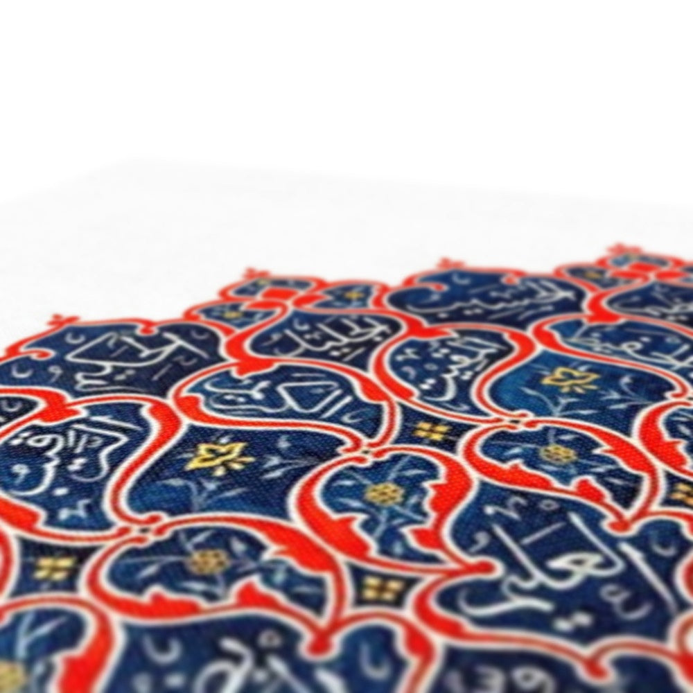 99 Names of Allah Canvas | Shafina Ali