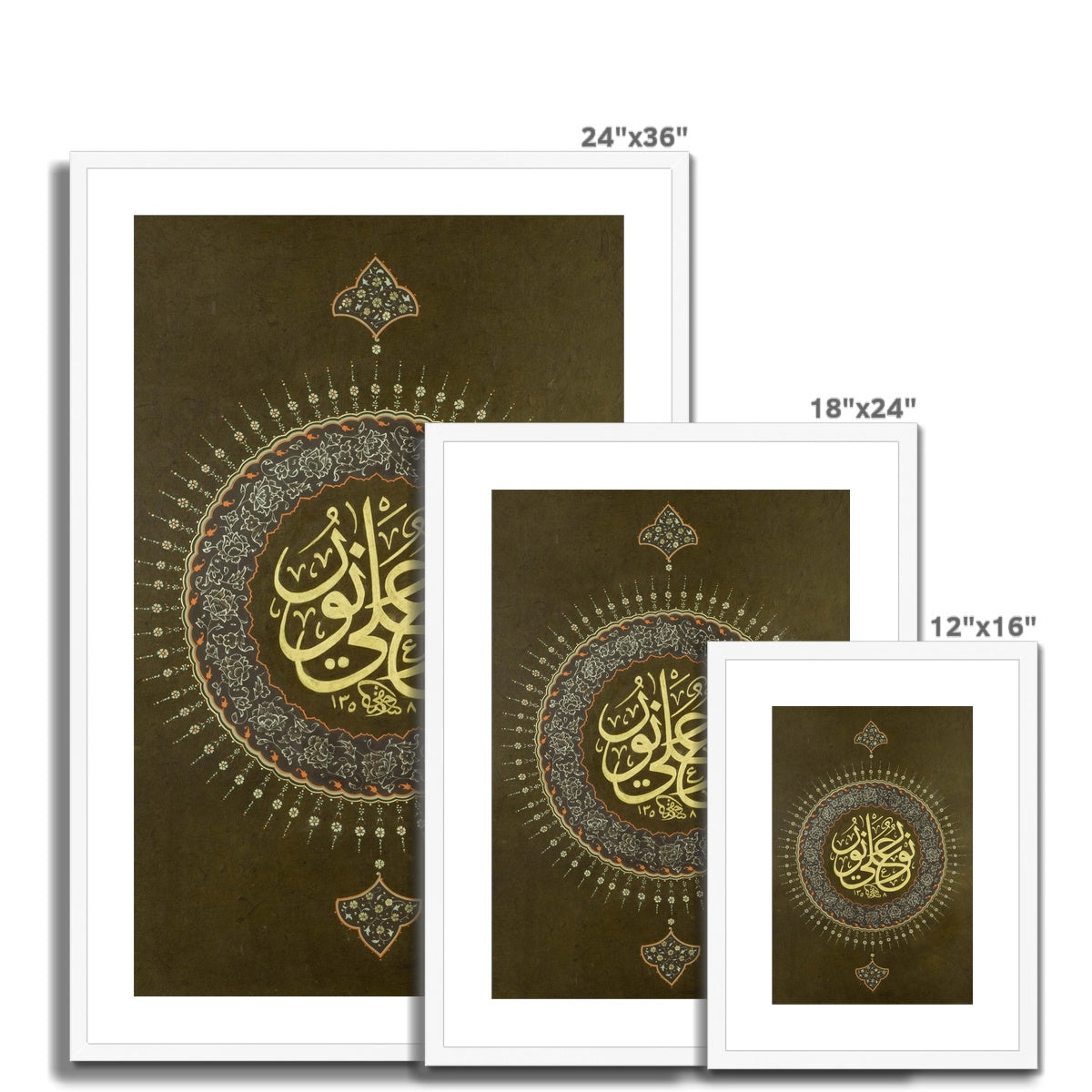 Nur Al Nur Framed Print | Mahrukh Bashir