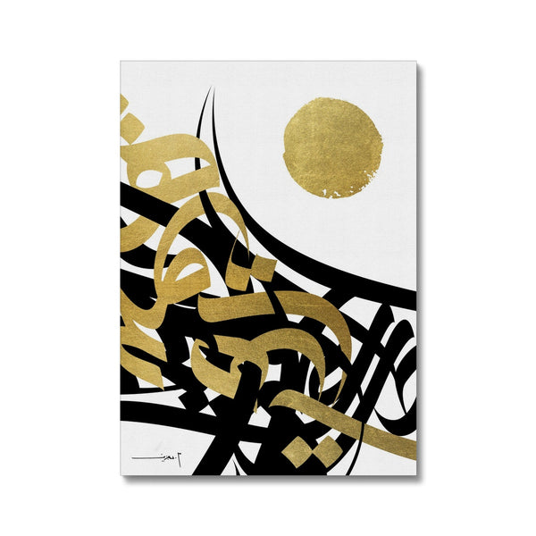 Black and Gold Canvas | Mohammed Abdel Aziz