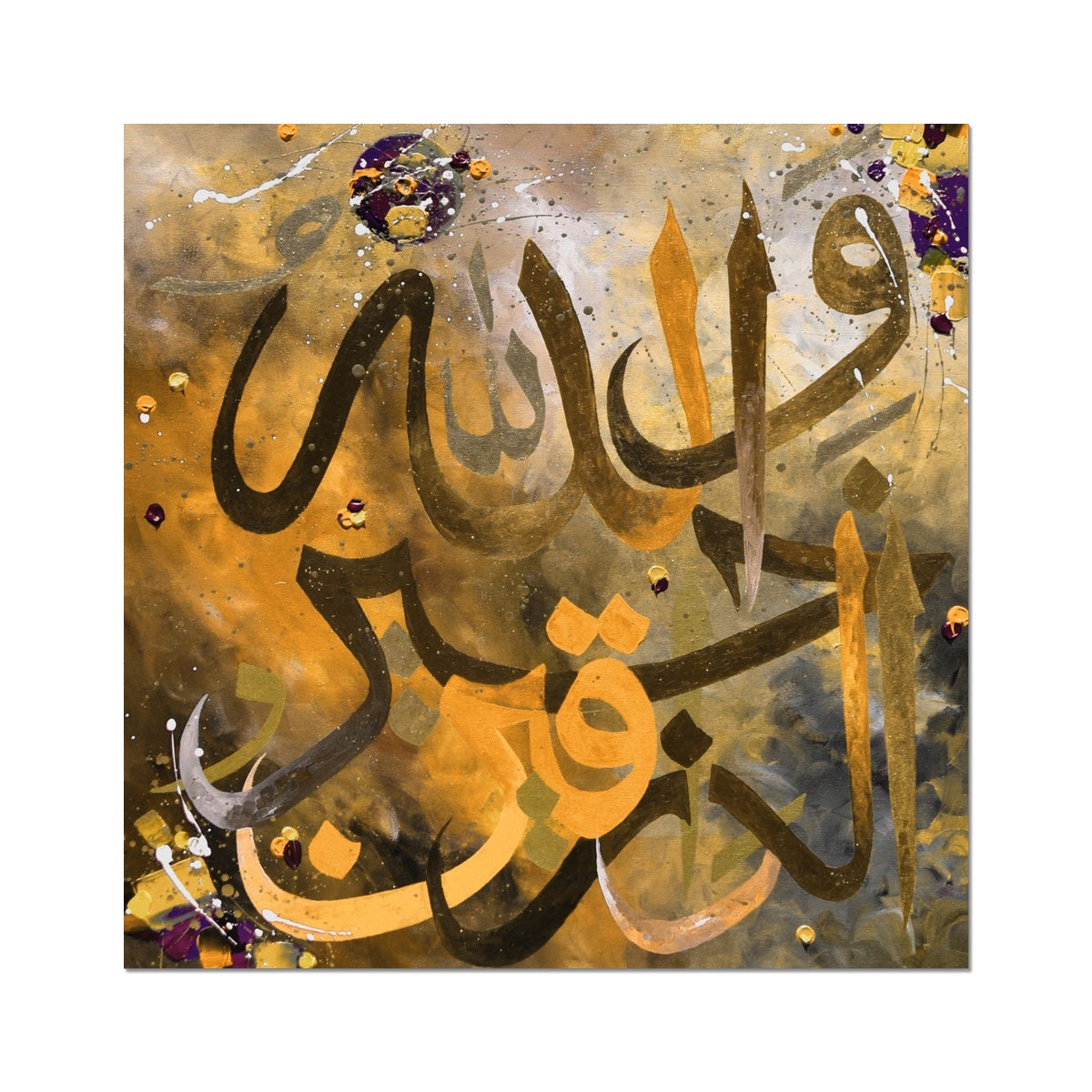 Calligraphy X2 Art Print | Irfan Mirza