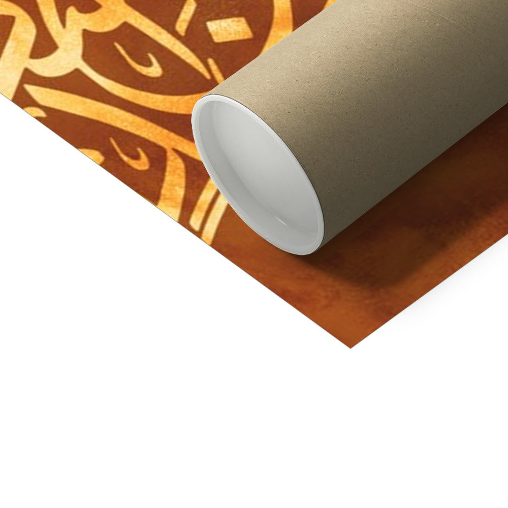 Calligraphy V1 Art Print | Irfan Mirza