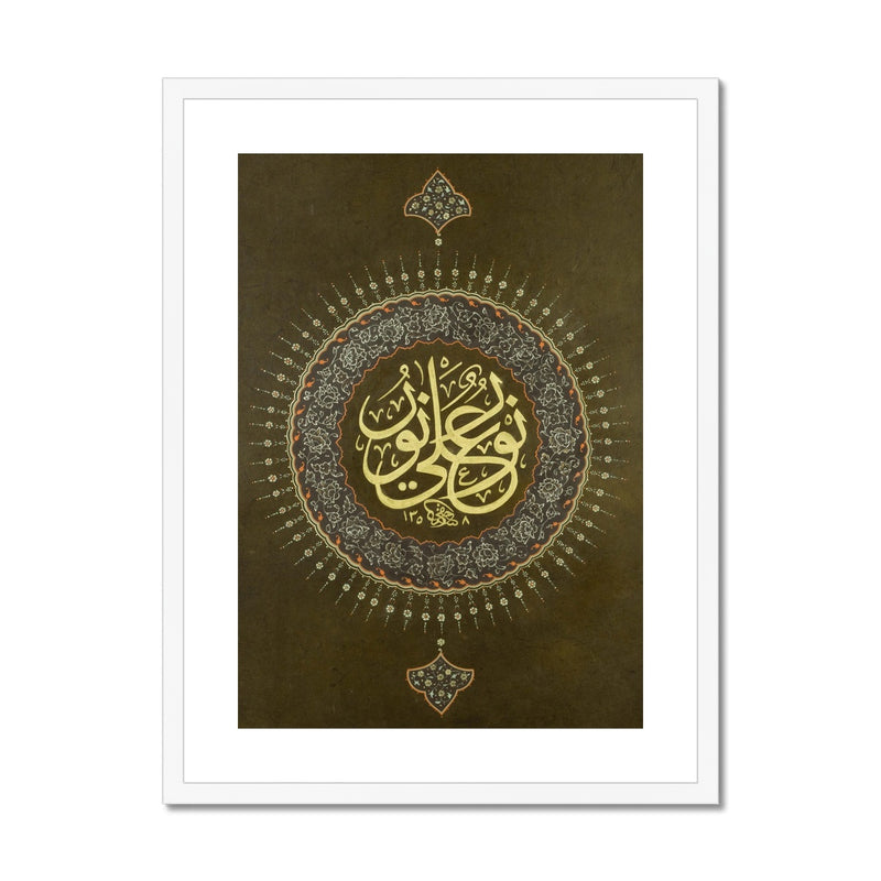 Nur Al Nur Framed Print | Mahrukh Bashir