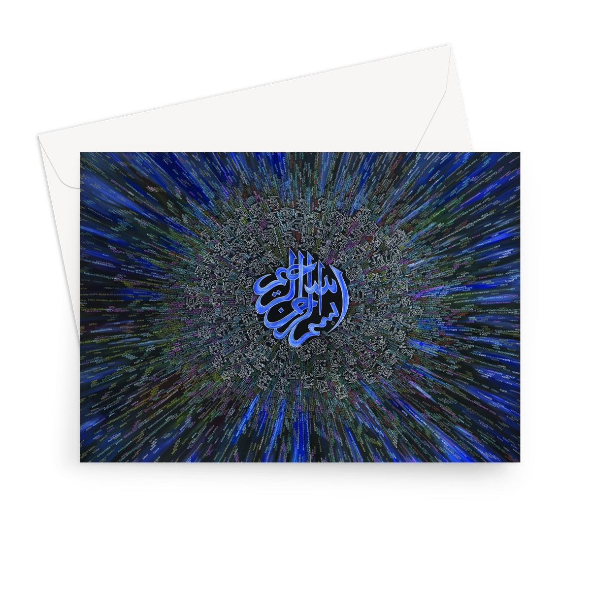 Asma ul Husna | Siddiqa Juma Greeting Card
