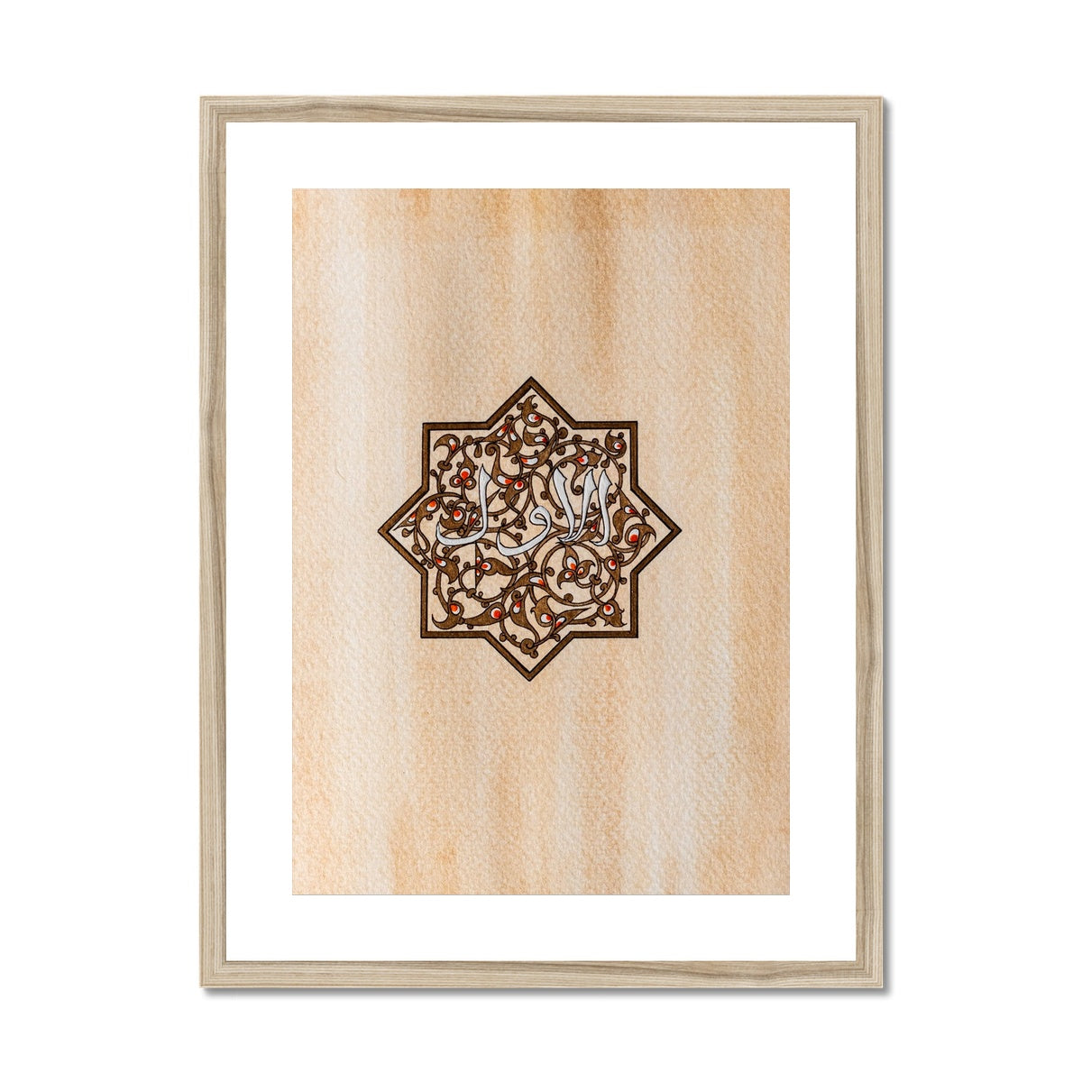 Al Awwal |  Rayhana Haque Framed & Mounted Print