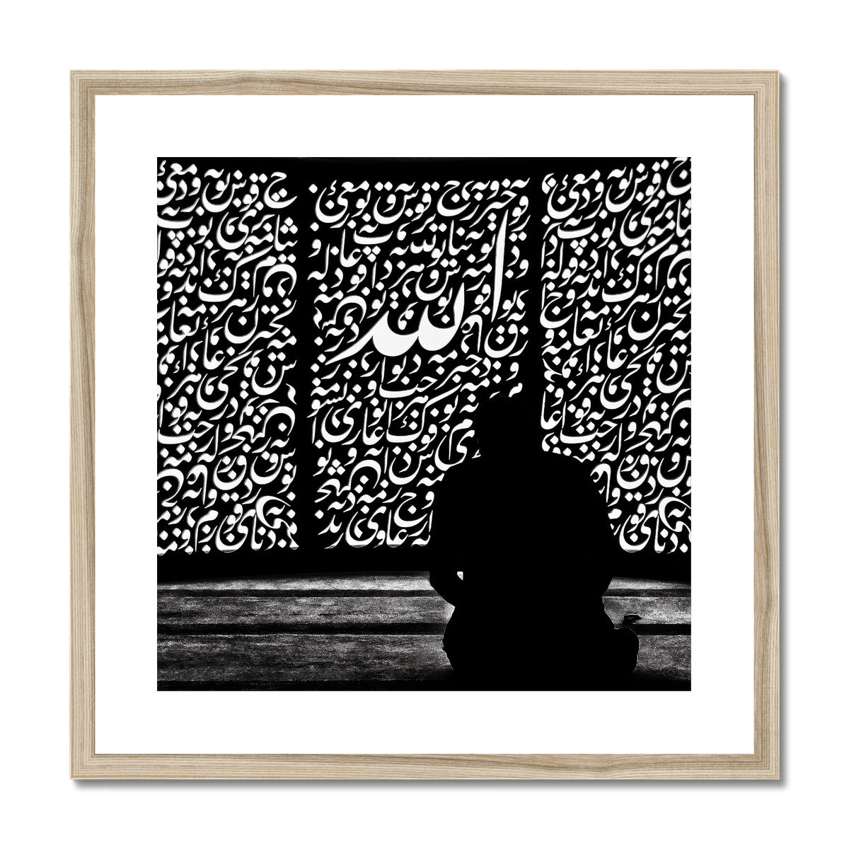 Submission Framed Print | Abu Ayyub