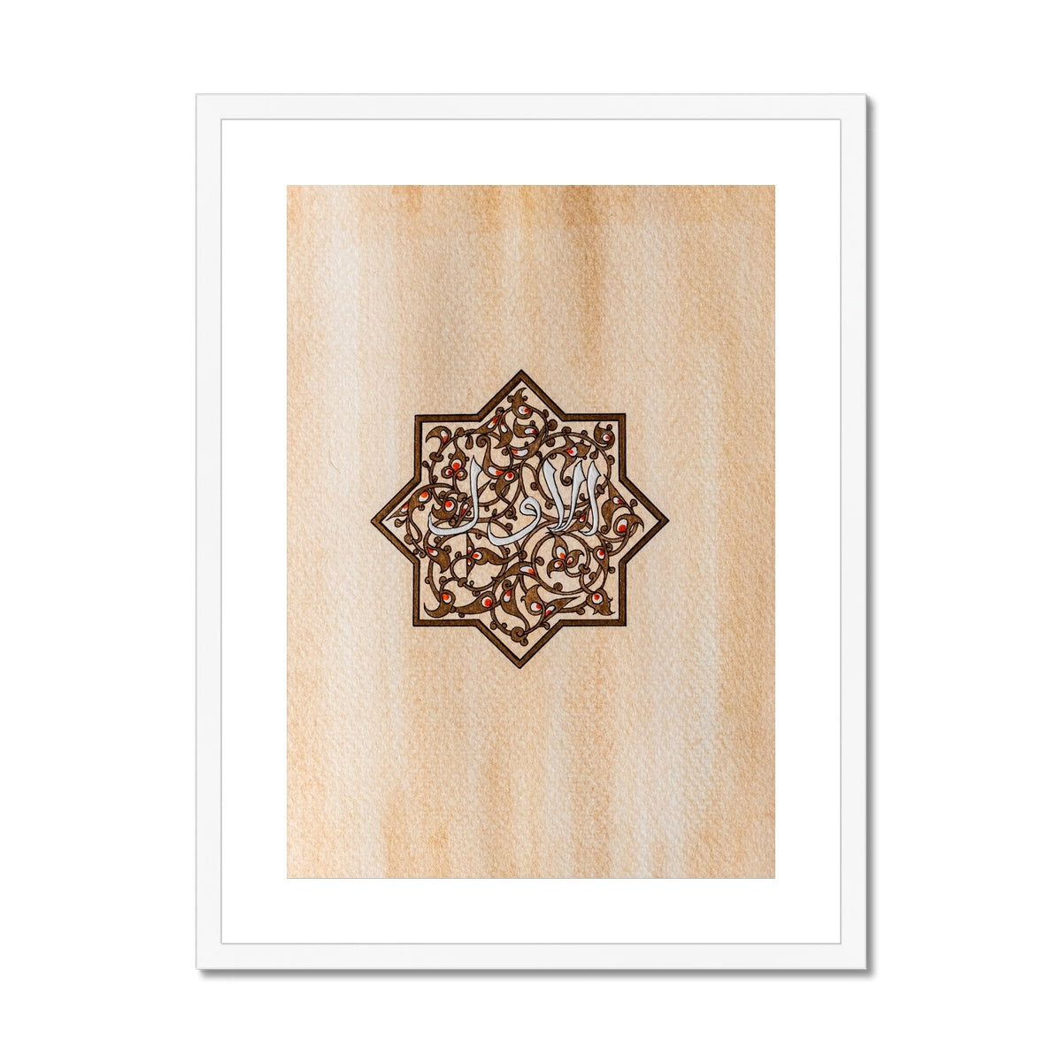 Al Awwal |  Rayhana Haque Framed & Mounted Print
