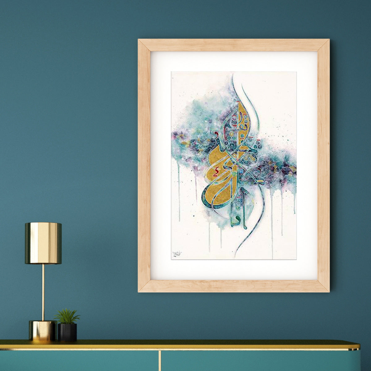 Qadr Art Print | Maaida Noor
