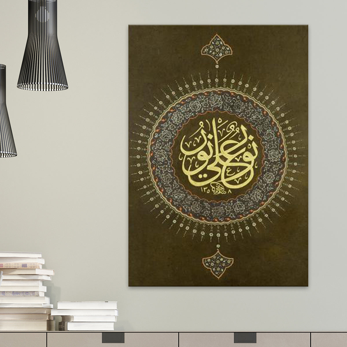 Nur Al Nur Canvas | Mahrukh Bashir