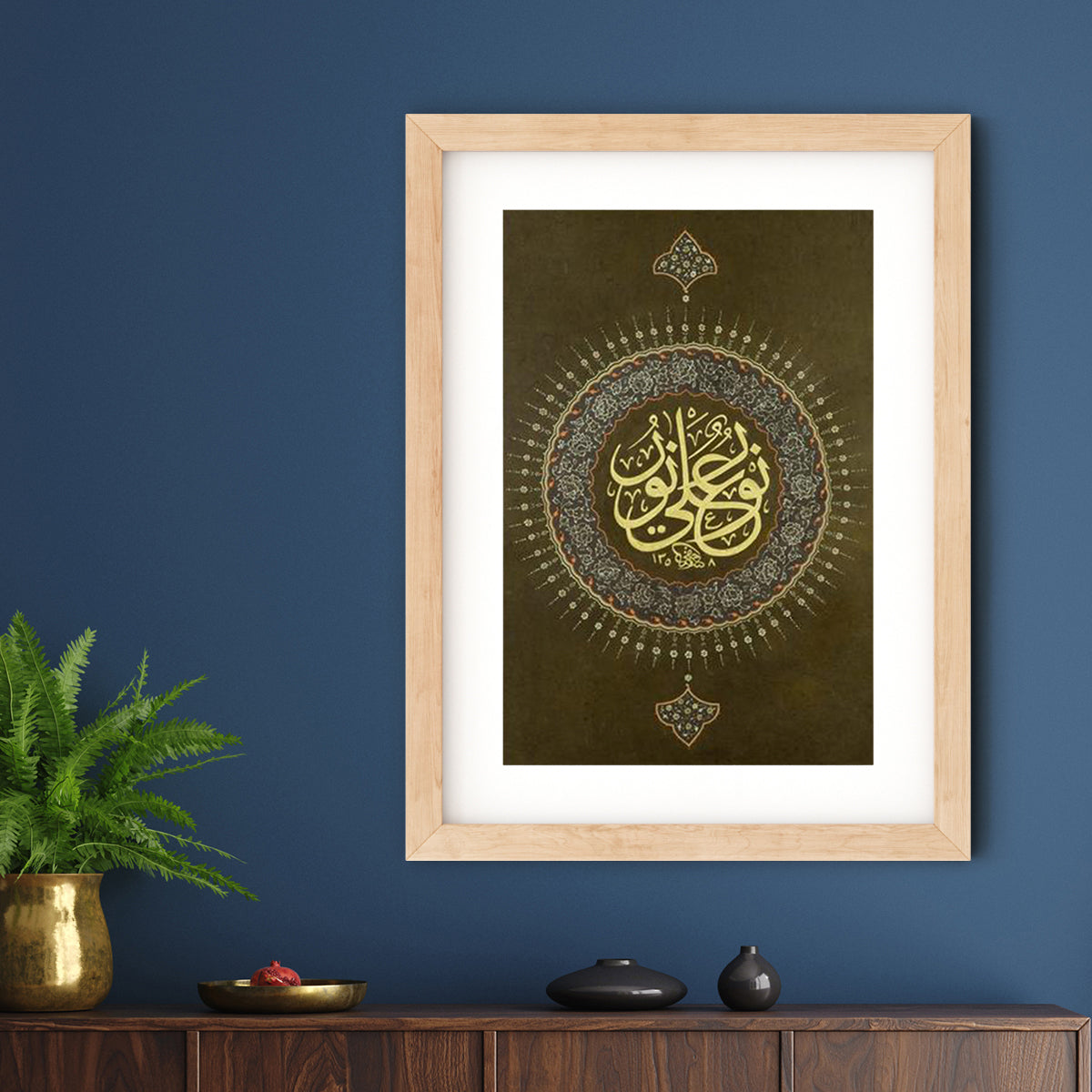 Nur Al Nur Framed Print | Mahrukh Bashir