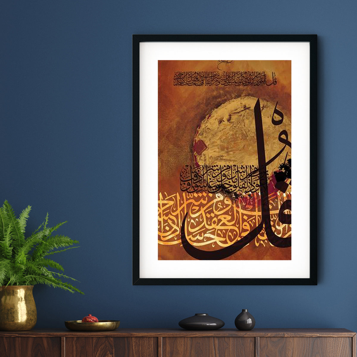 Calligraphy V1 Art Print | Irfan Mirza