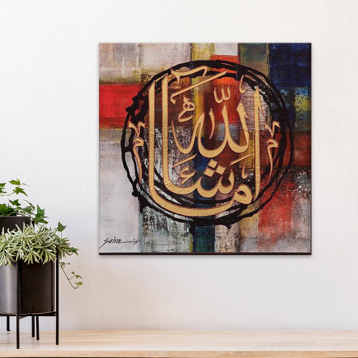 MashaAllah | Salva Rasool Canvas