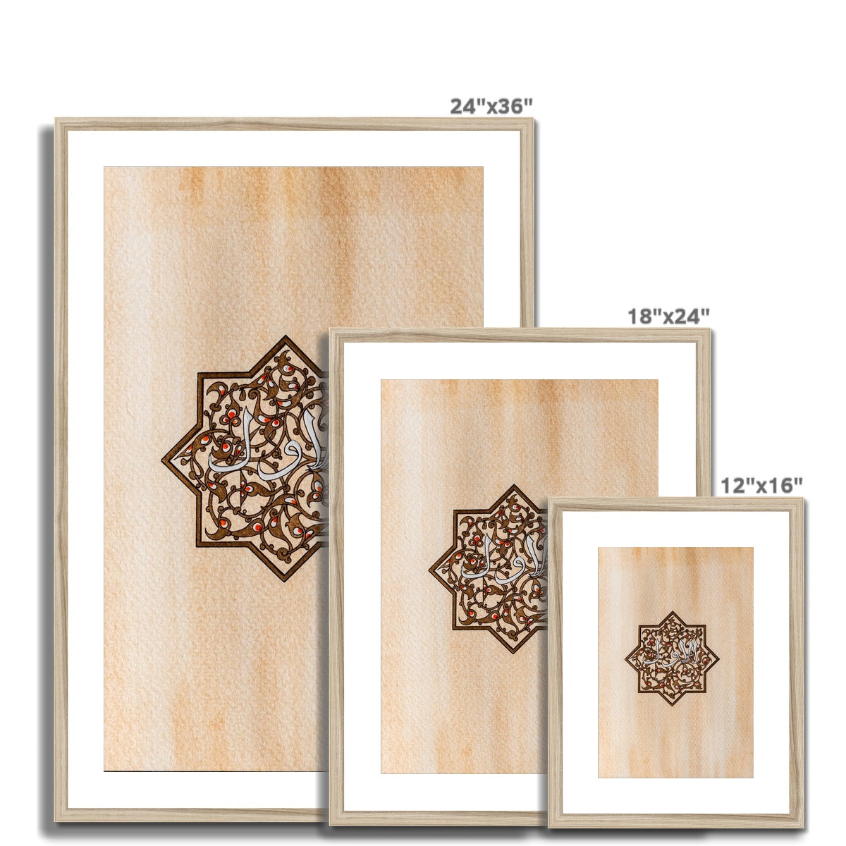 Al Awwal |  Rayhana Haque Framed & Mounted Print