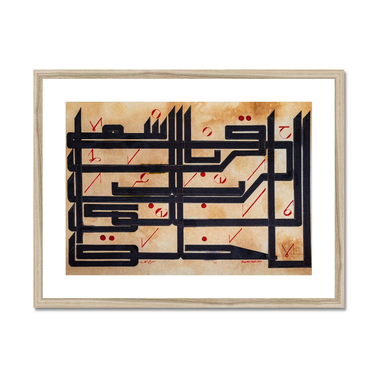 Recite in the name of your Lord Framed Print | Shaykh Muhammed Saleh al-Moroni