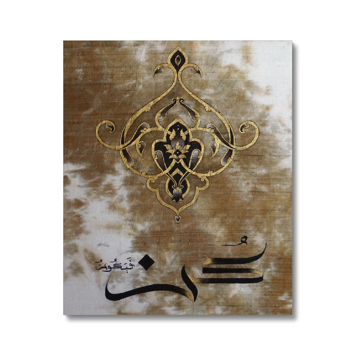 Kun Fa Ya Kun Canvas | Raanaz Shahid