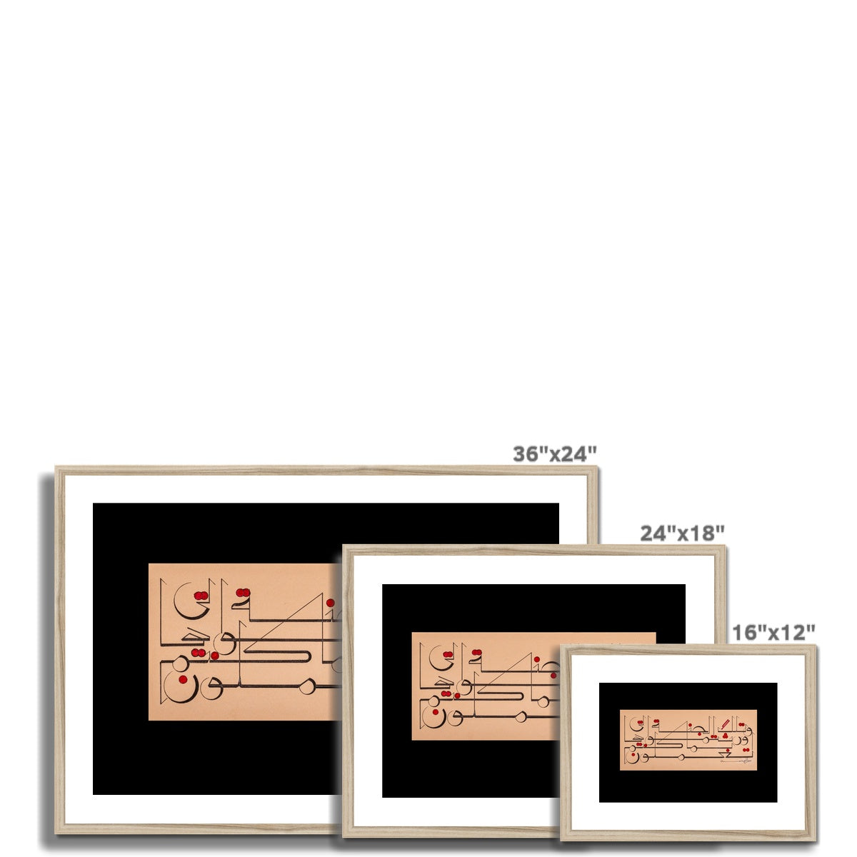 The Holiest Reward Framed Print | Shaykh Muhammed Saleh al-Moroni