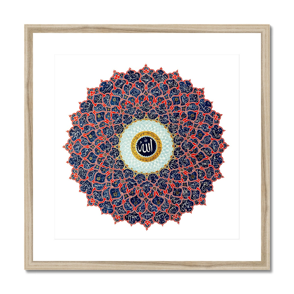99 Names of Allah Framed Print | Shafina Ali