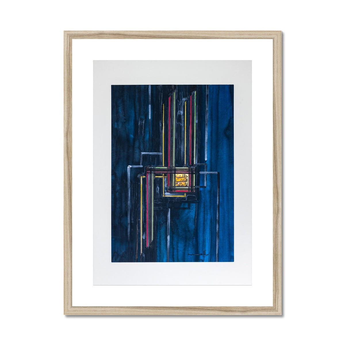 Opening of al Baqara Framed Print | Shaykh Muhammed Saleh al-Moroni