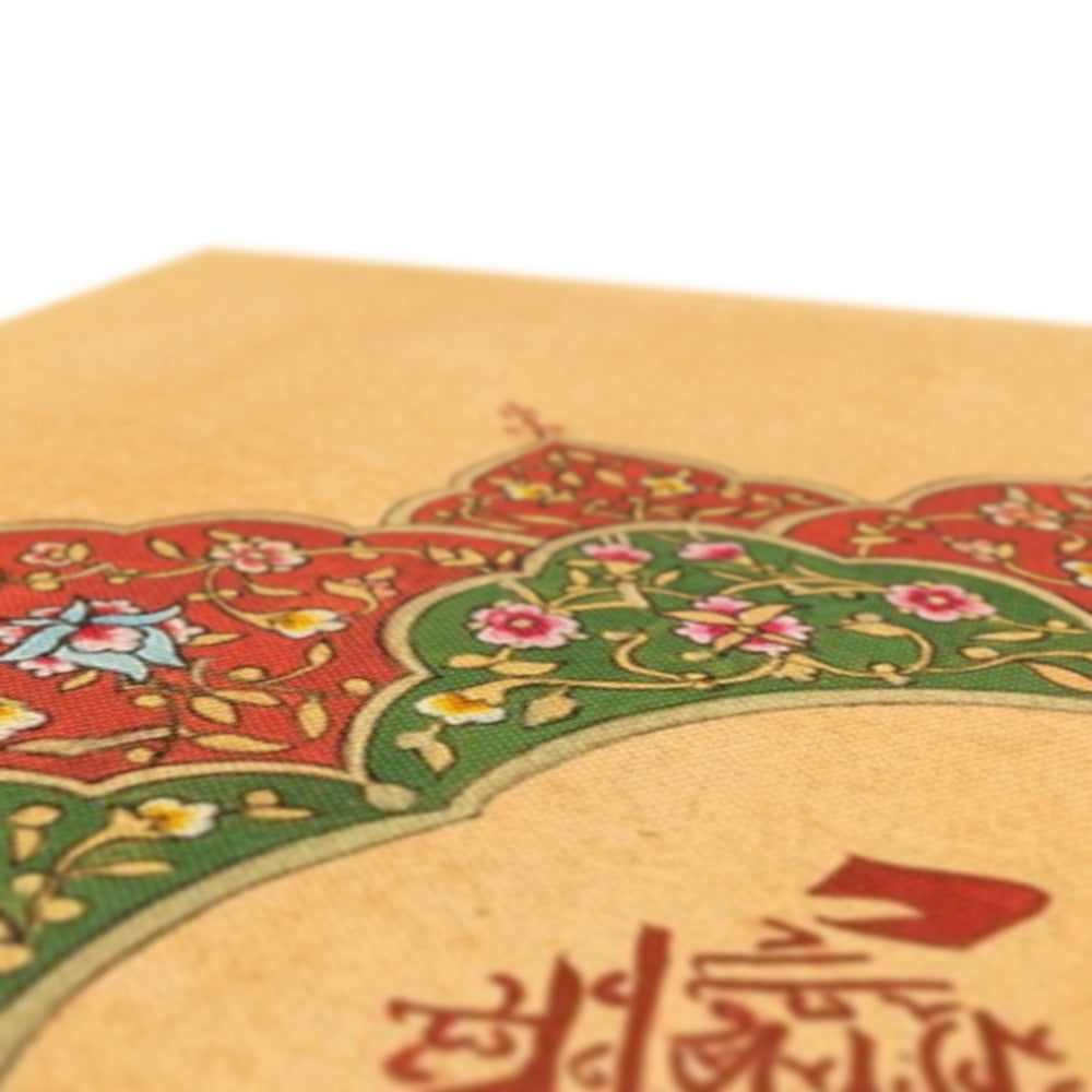 Mercy Canvas | Rakhshinda Arshad