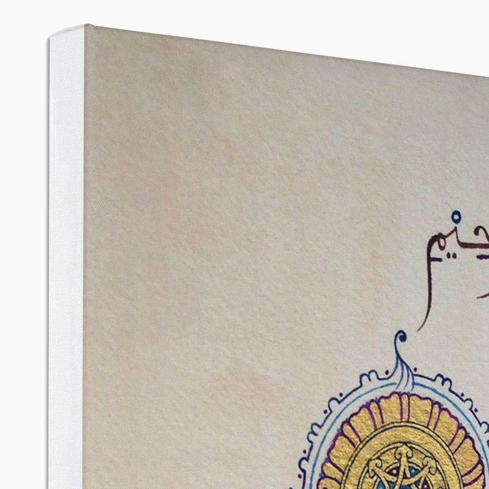 Maghreb Surah Ikhlas Canvas | Shafina Ali