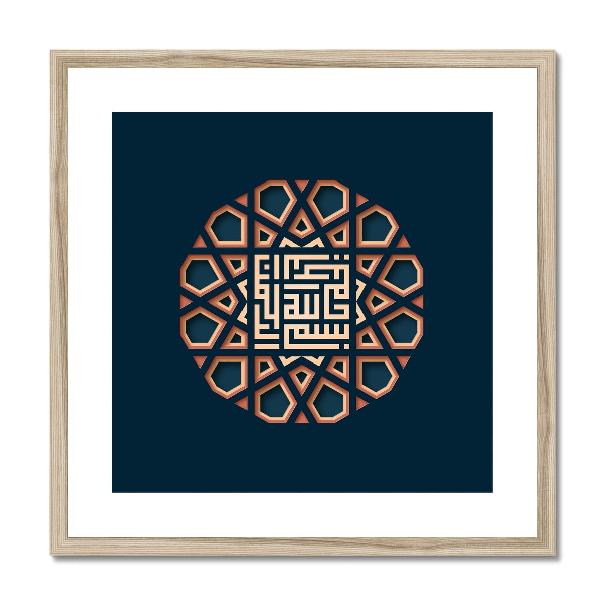 Bismillah Kufic Framed Print | Islam Farid