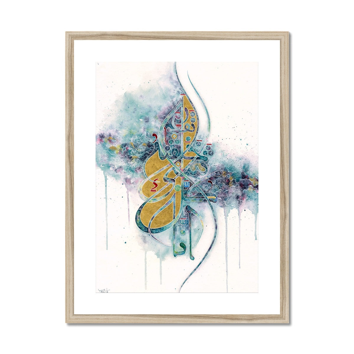 Qadr Framed Print | Maaida Noor