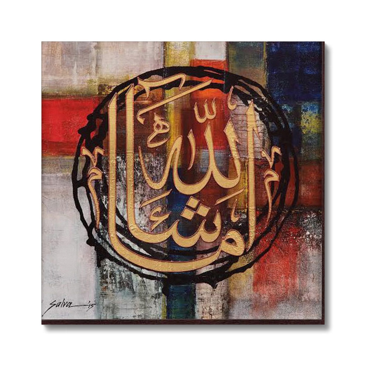 MashaAllah | Salva Rasool Canvas