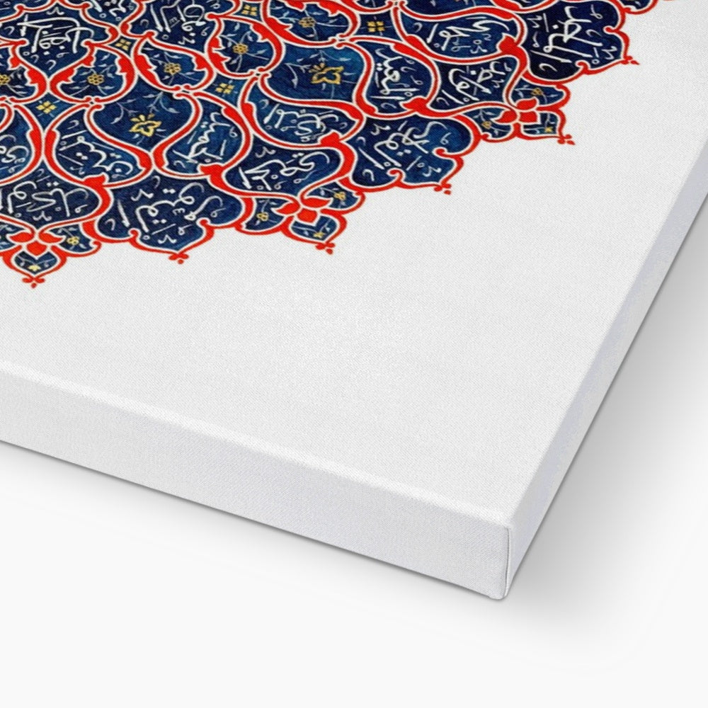 99 Names of Allah Canvas | Shafina Ali