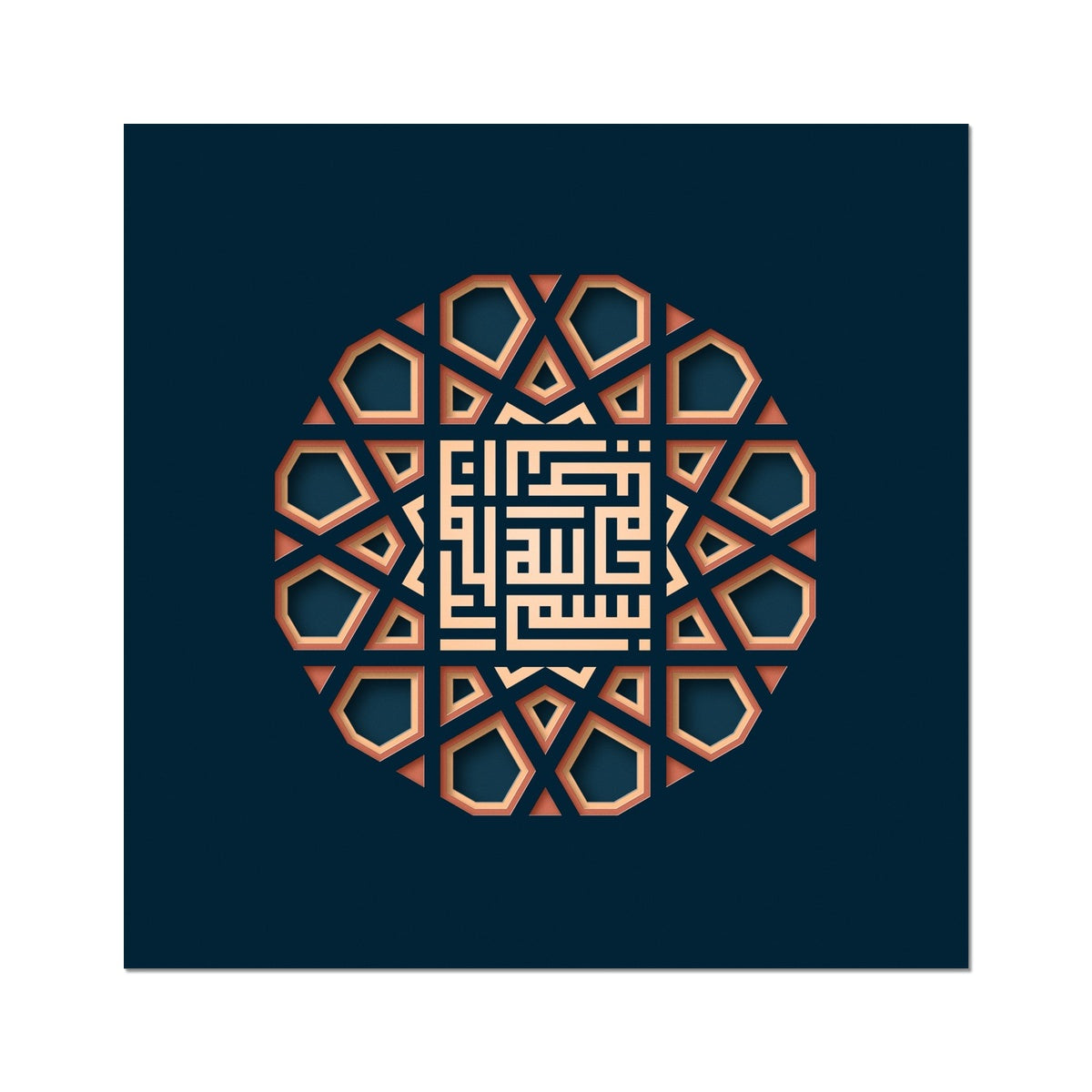 Bismillah Kufic Art Print | Islam Farid