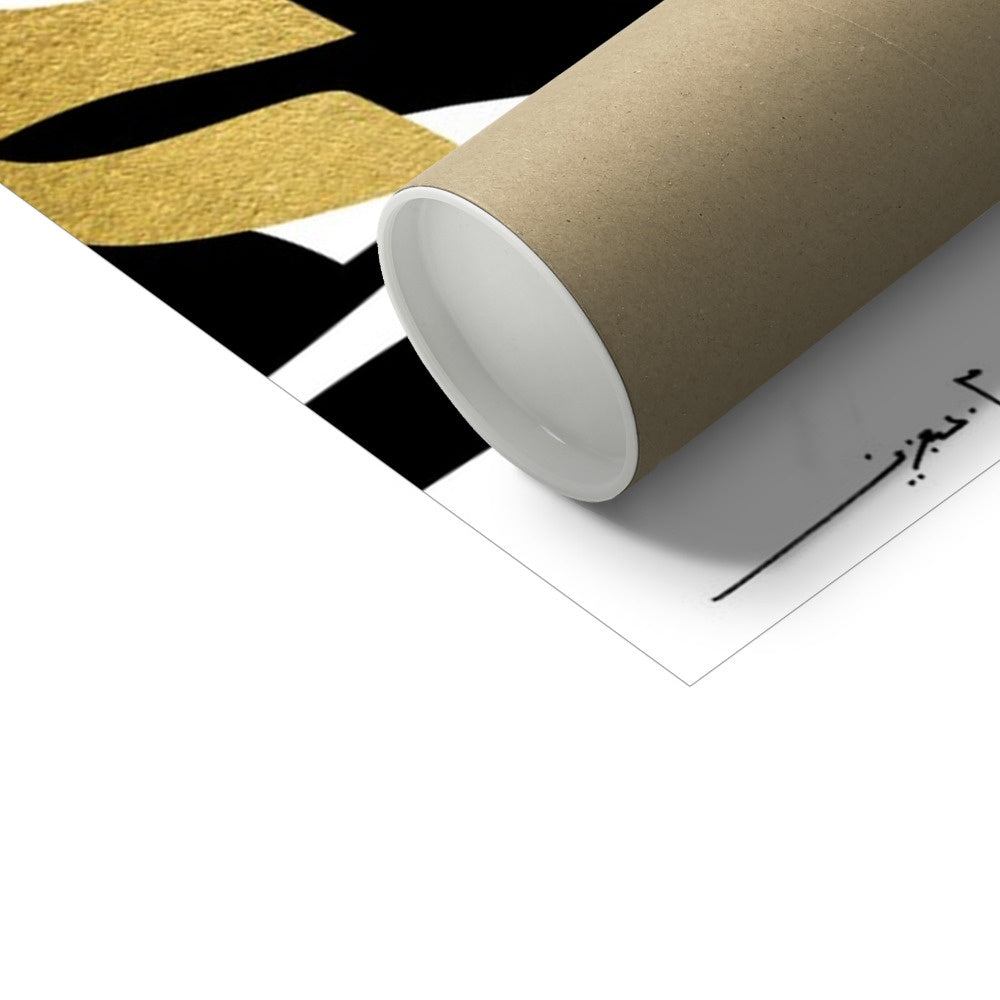 Black and Gold Art Print | Mohammed Abdel Aziz