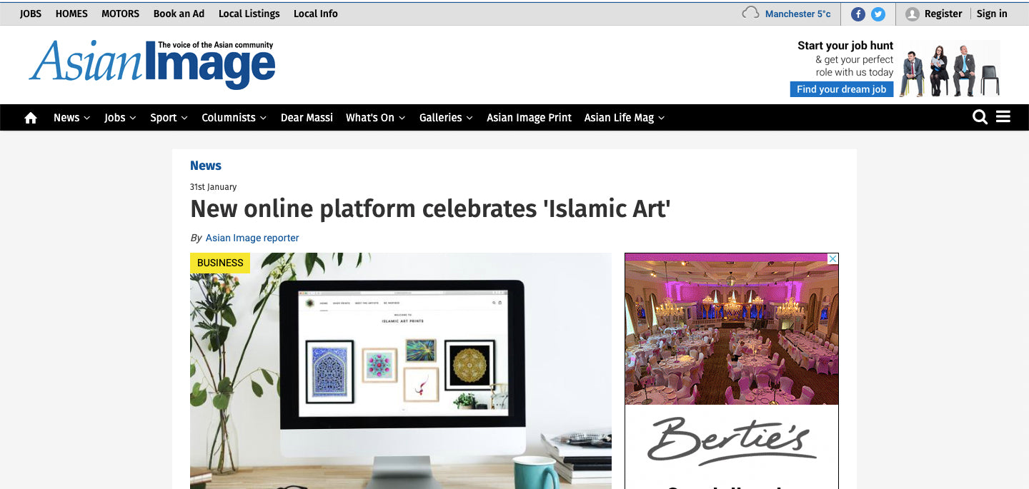 Asian Image features Islamic Art Prints launch