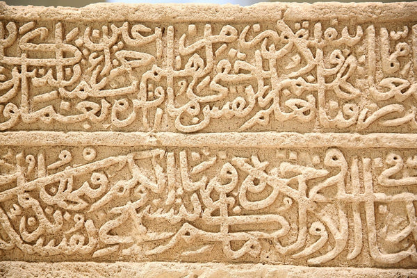 Spotlight on: Arabic Calligraphy