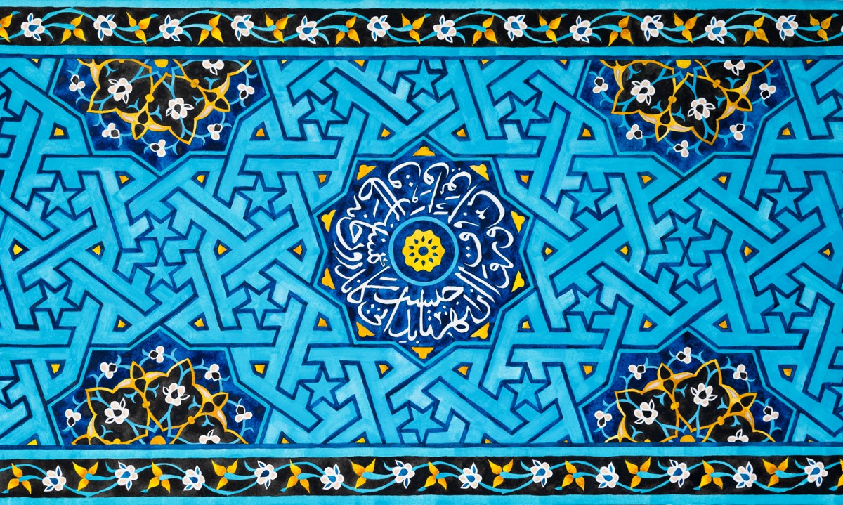 Ode to Yazd | Aya Mourad