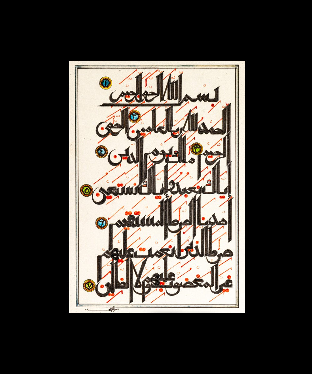 Shaykh Muhammed Saleh Al Moroni