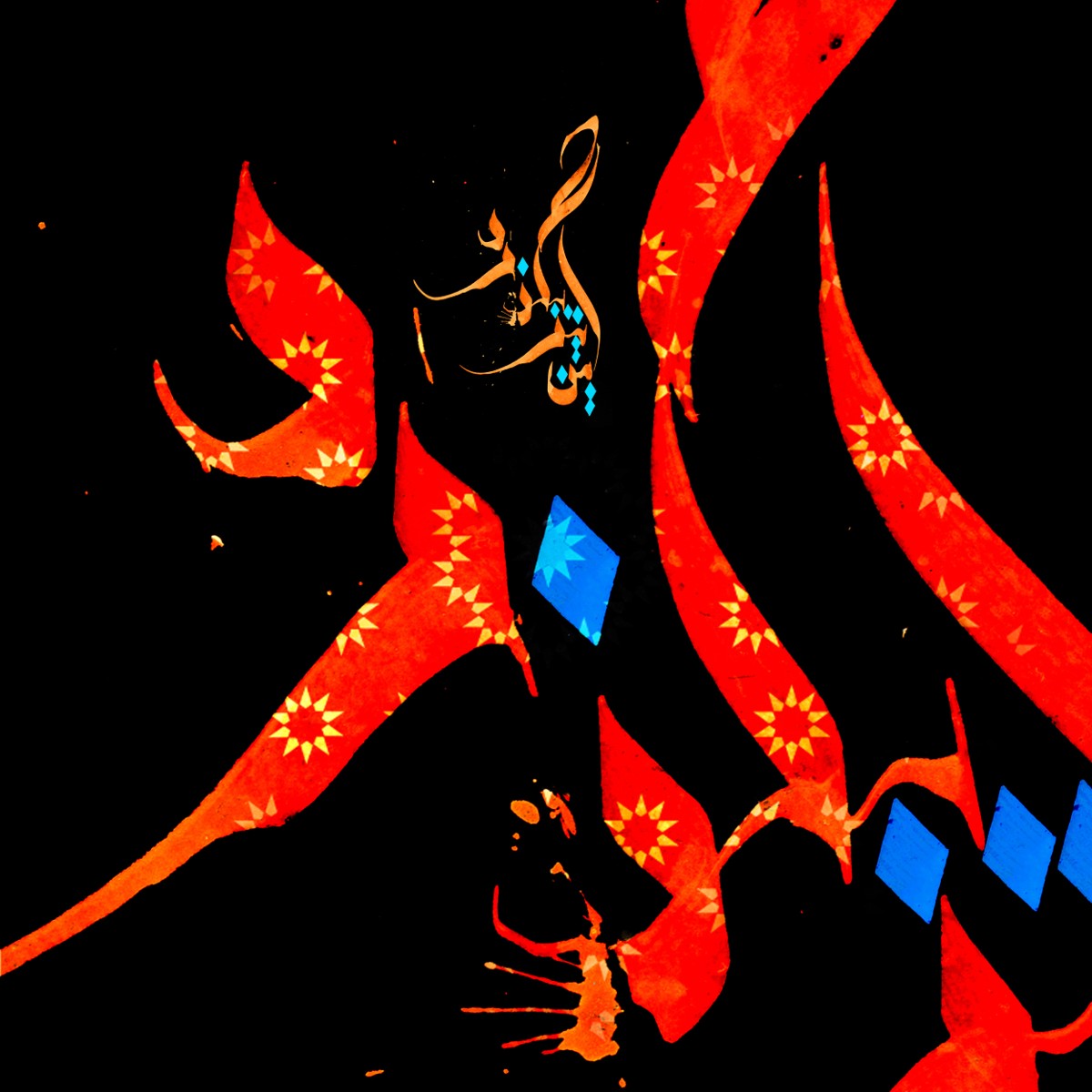 This Too Shall Pass | Samir Malik