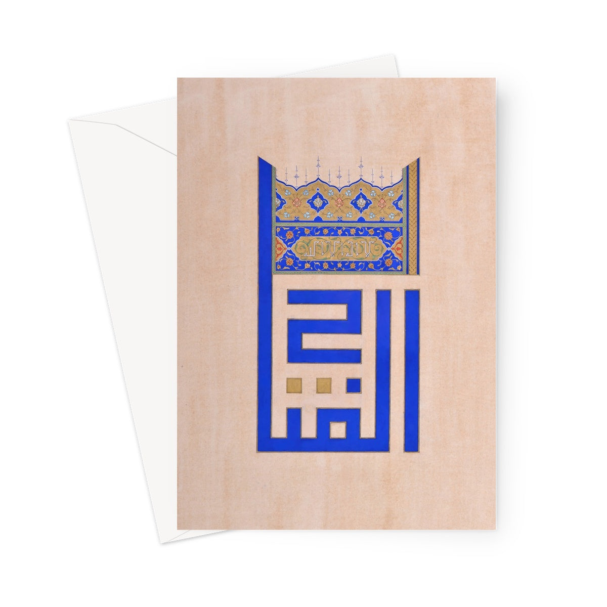 El Fettah | Esra Yardimci Greeting Card