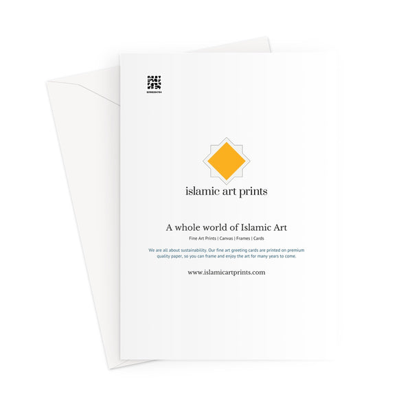 Bismillah Kufic | Islam Farid Greeting Card