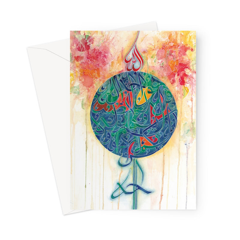 Surah Ikhlas | Maida Noor Greeting Card