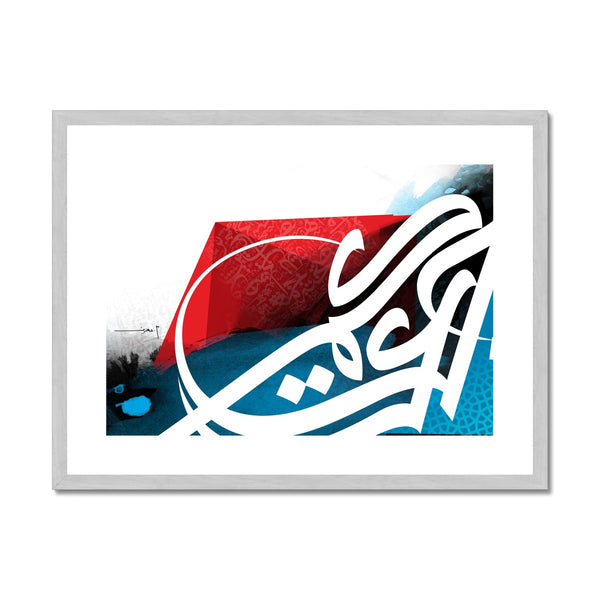 Abstracted Letters | Moh'd Abdel Aziz Antique Framed & Mounted Print