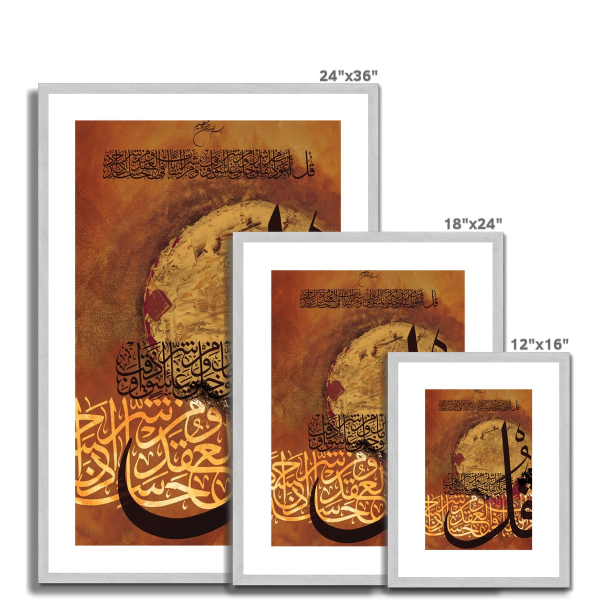 Calligraphy V1 | Irfan Haider Antique Framed & Mounted Print