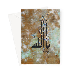Ya Allah | Raanaz Shahid Greeting Card
